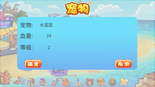 洛克王国玩家自制最新版