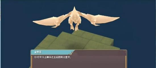 魔女之泉2官方版