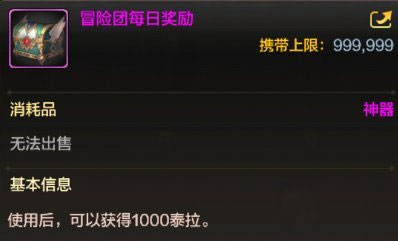 DNF手游官方正版