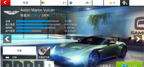 狂野飙车8国际服