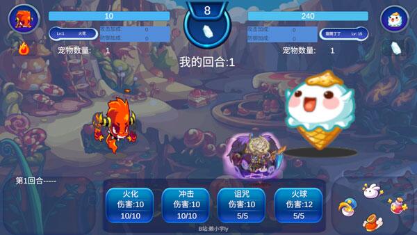 洛克王国玩家自制最新版