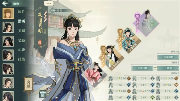 汉家江湖官方正版