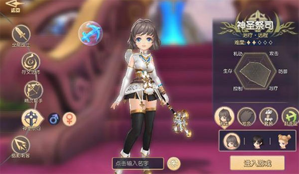 塞尔之光手游官方版