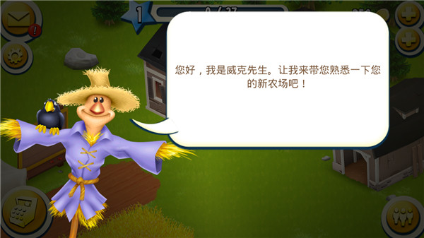 卡通农场(Hay Day)国际服最新版本