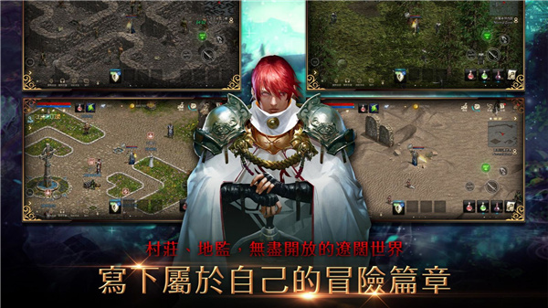 天堂M手游国际服