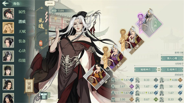 汉家江湖官方正版