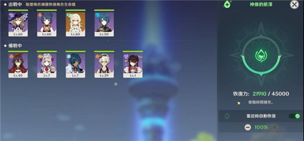 原神国际服官方正版(Genshin Impact)