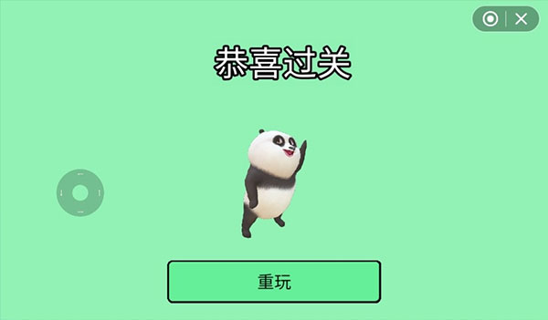 国宝的奇妙冒险游戏