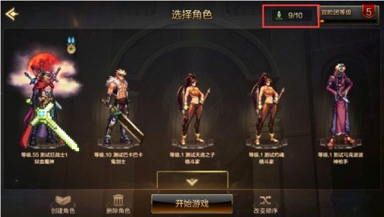 DNF手游官方正版