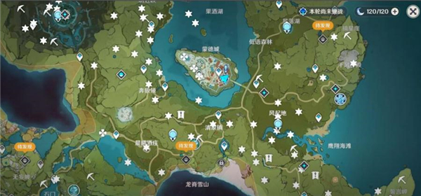 原神国际服官方正版(Genshin Impact)