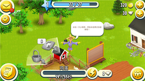 卡通农场(Hay Day)国际服最新版本