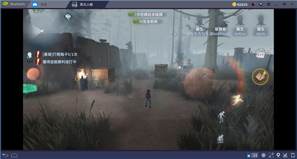 第五人格国际服Identity V