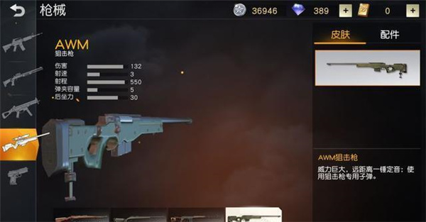 荒野行动国际服2024最新版