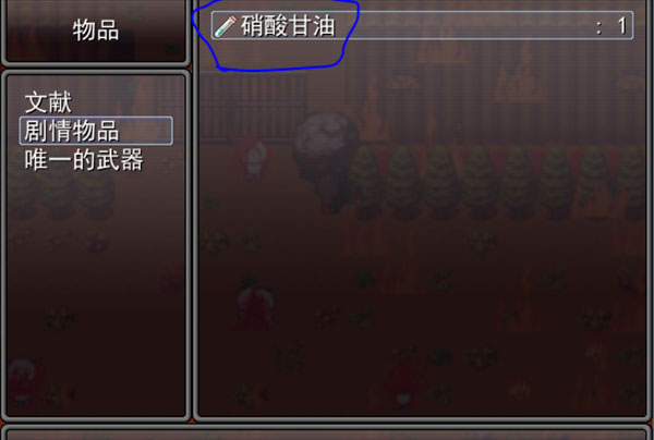 羊村大崩坏手机版完整版