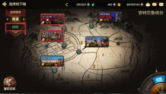 DNF手游官方正版