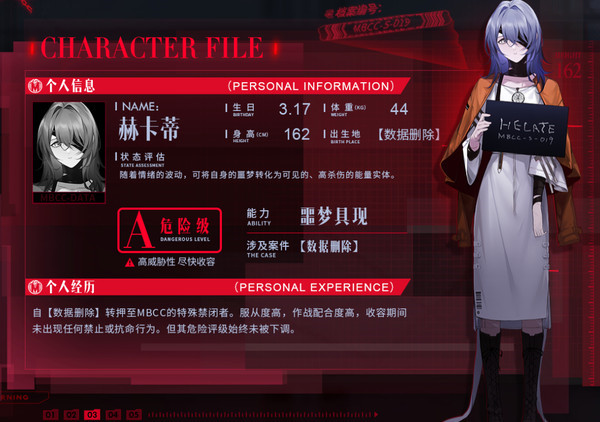 无期迷途国际服