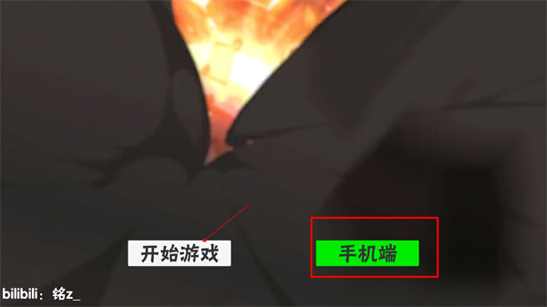 概念纷争2024新版本