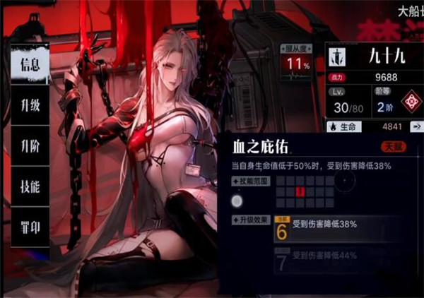 无期迷途国际服