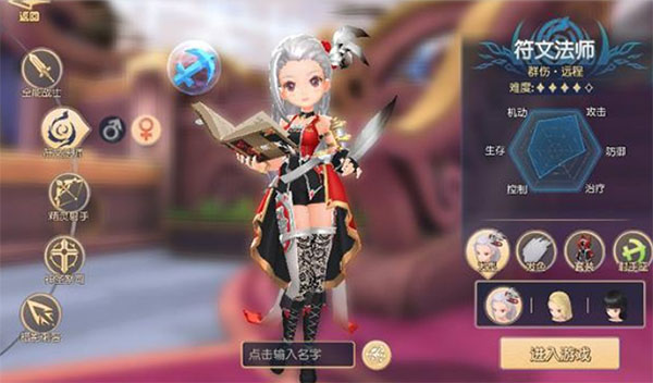 塞尔之光手游官方版