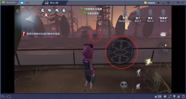 第五人格国际服Identity V