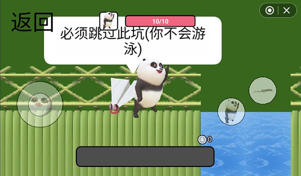 国宝的奇妙冒险游戏