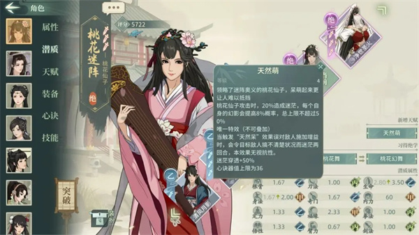 汉家江湖官方正版