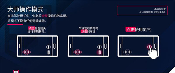 狂野飙车8国际服