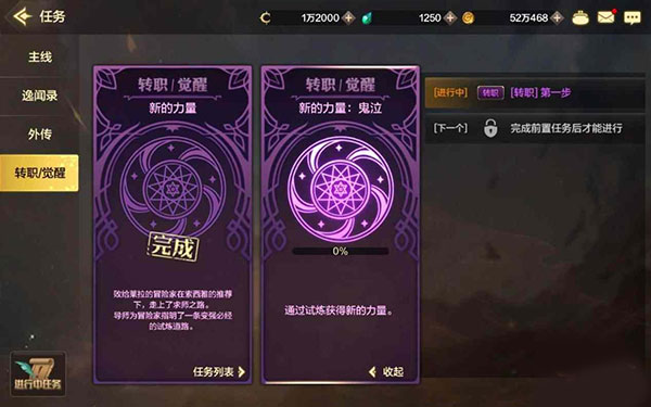 DNF手游官方正版