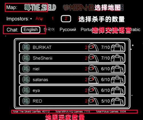 amongus国际服最新版(在我们之间)