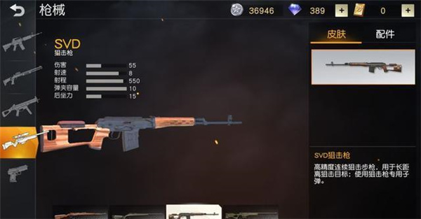 荒野行动国际服2024最新版