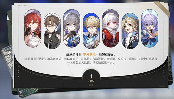 崩坏星穹铁道国际服官方版(Star Rail)