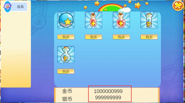 洛克王国玩家自制最新版