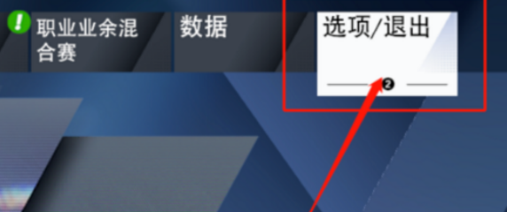 NBA2K20手机版2024最新版