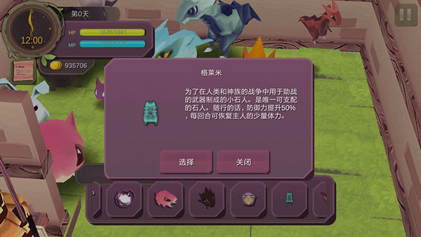 魔女之泉1官方正版