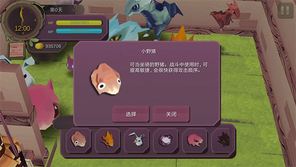 魔女之泉1官方正版