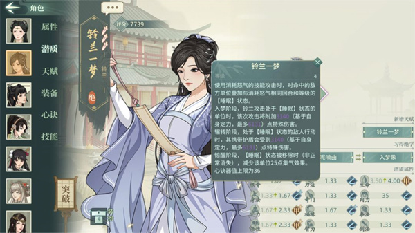 汉家江湖官方正版