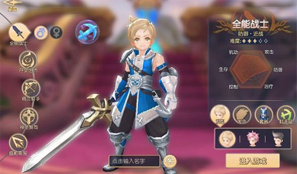 塞尔之光手游官方版