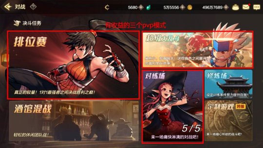 DNF手游官方正版