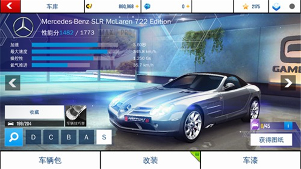 狂野飙车8国际服