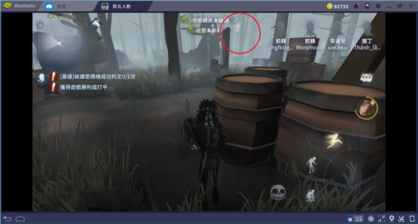 第五人格国际服Identity V