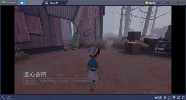 第五人格国际服Identity V