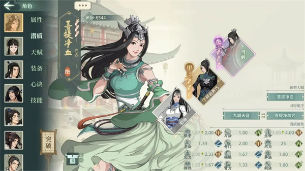 汉家江湖官方正版