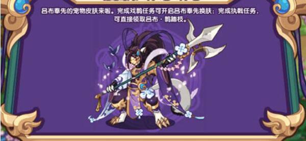 洛克王国玩家自制最新版