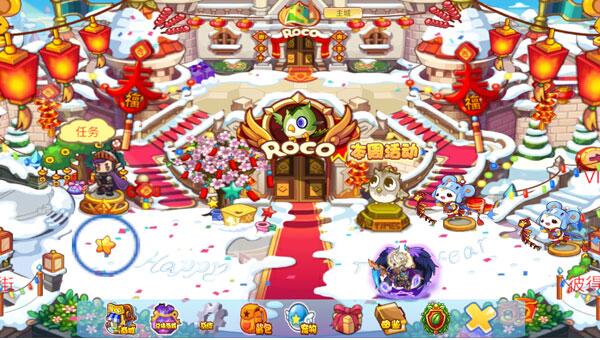 洛克王国玩家自制最新版