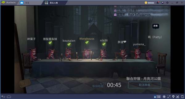 第五人格国际服Identity V