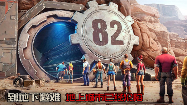 七号堡垒秘密(Last Fortress)国际版