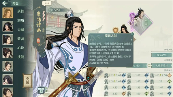 汉家江湖官方正版