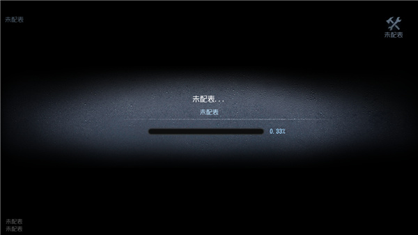 第五人格国际服Identity V