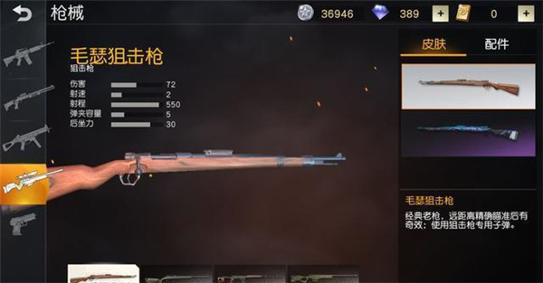 荒野行动国际服2024最新版