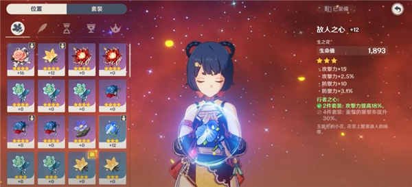 原神国际服官方正版(Genshin Impact)